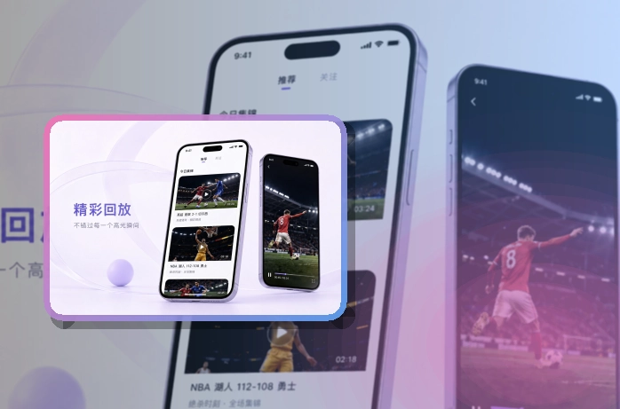 开云 看赛入口整理,热门赛事适合比赛日打开 页面展示